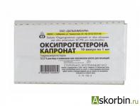 Проинин Ампулы Москва Бабушкинская Купить Здрав Ру